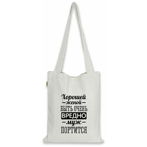 Сумка  шоппер Штучки, к которым тянутся ручки повседневная, текстиль, складная, бежевый