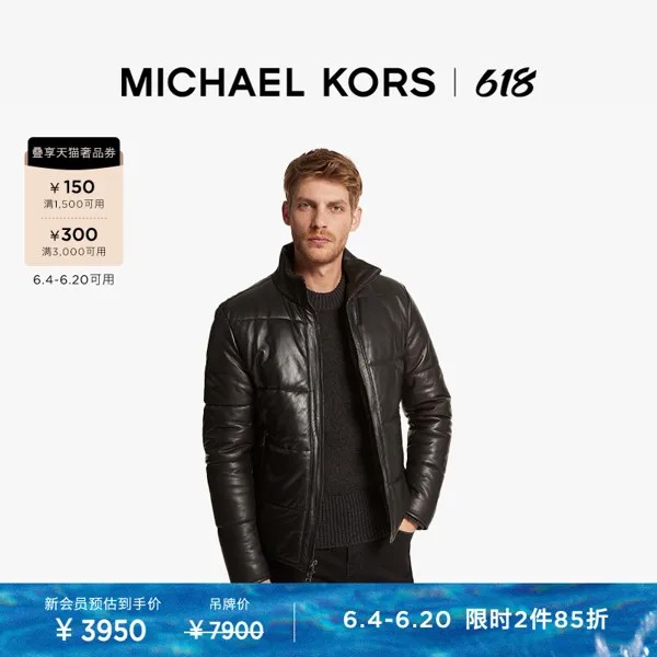 Куртка мужская Michael Kors, черный