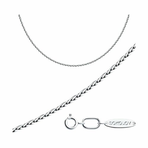 Цепь Diamant online, серебро, 925 проба, длина 40 см, средний вес 4.13 г, , серебристый