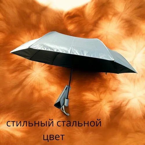 Мини-зонт Diniya, серебристый