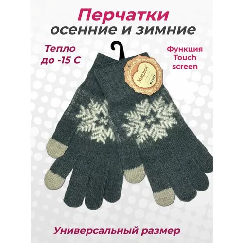 Перчатки , демисезон/зима, шерсть, сенсорные, размер универсальный, зеленый