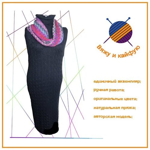 Снуд ,36х35 см, one size, фуксия