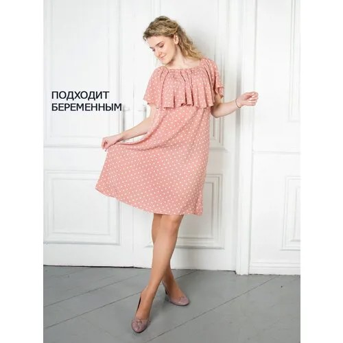 Платье Мамуля Красотуля, размер 44 (S), розовый