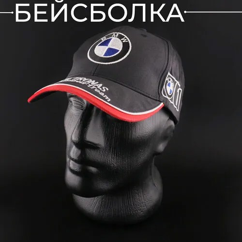 Бейсболка , размер 50/52, черный/красный