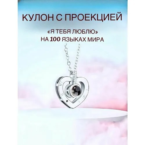 Колье, серебро