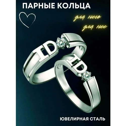 Кольцо помолвочное 4Love4You, нержавеющая сталь, фианит, размер 17.5, серебряный