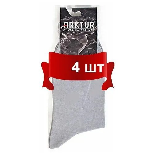 Мужские носки Грация, 4 уп., высокие, нескользящие, размер 44-45, бежевый