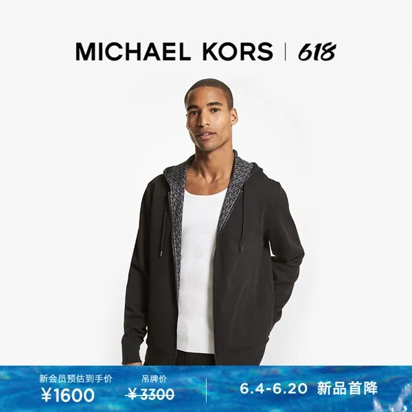 Куртка двусторонняя мужская Michael Kors с капюшоном, черный