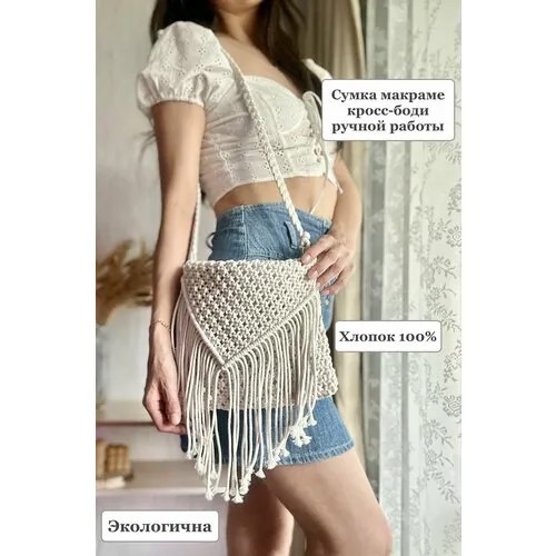 Сумка кросс-боди , кремовый
