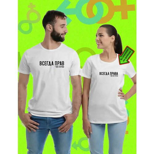 Футболка, размер XL, белый