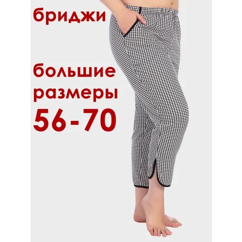 Бриджи спортивные НиРо, размер 56, черный/белый