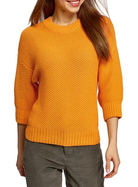 Джемпер женский oodji 63803080 желтый S