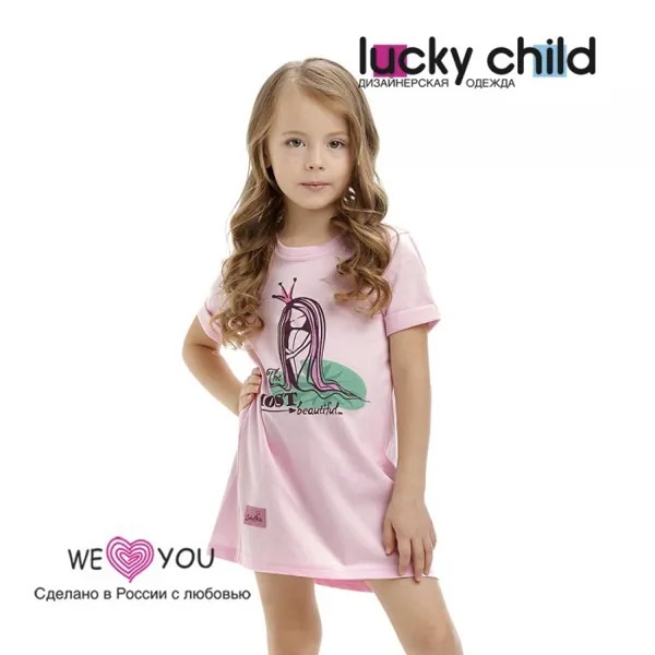 Lucky Child Платье для девочки Принцесса сказки 45-63к