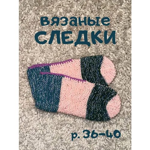 Подследники , размер 36/40, розовый/бирюзовый