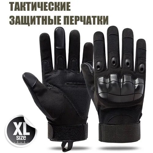 Перчатки , сенсорные, размер XL, черный