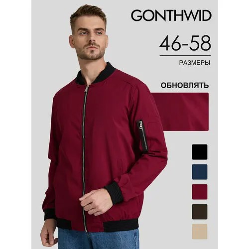 Бомбер GONTHWID, размер M, красный