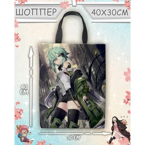 Сумка шоппер Meito, белый