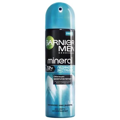 Дезодорант-антиперспирант спрей Garnier Men Mineral Ледяной экстрим, 150 мл