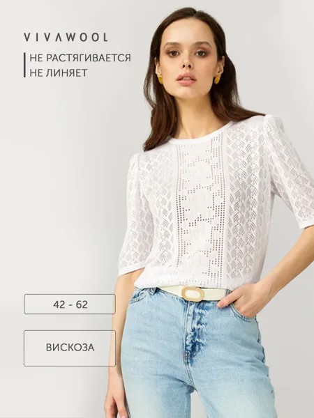 Джемпер женский Vivawool 310214 белый 48 RU