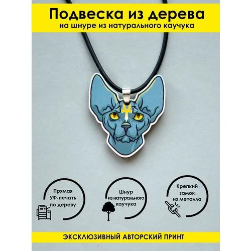 Колье Mr. Znachkoff, белый