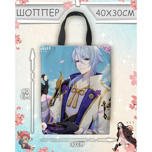 Сумка шоппер Meito, белый