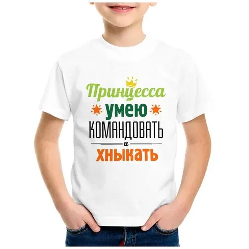 Футболка CoolPodarok, размер 36, белый