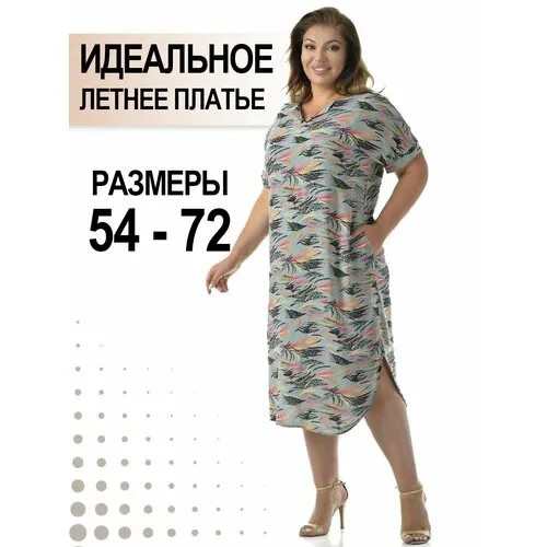 Платье PreWoman, размер 64