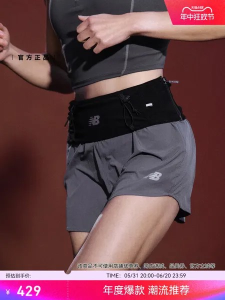 Шорты спортивные New Balance женские, серый