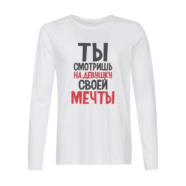 Лонгслив CoolPodarok Ты смотришь на девушку своей мечты
