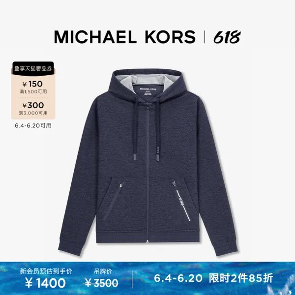 Куртка мужская Michael Kors на молнии, темно-синий