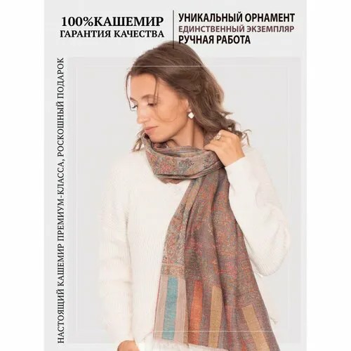 Палантин PASHMINA EMPORIUM, кашемир, золотой
