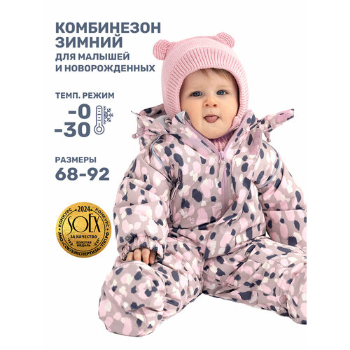 Комбинезон NIKASTYLE 8з1724, размер 86-92, пудра