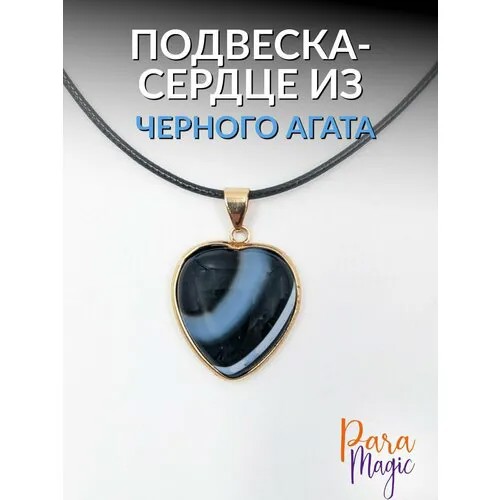 Колье ParaMagic, черный