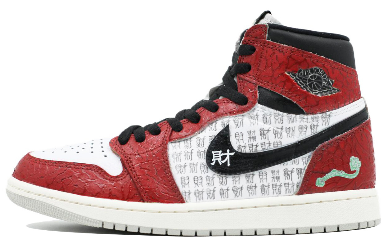 Кроссовки Air Jordan 1 Vintage Basketball Shoes Men High-top White, белый/красный