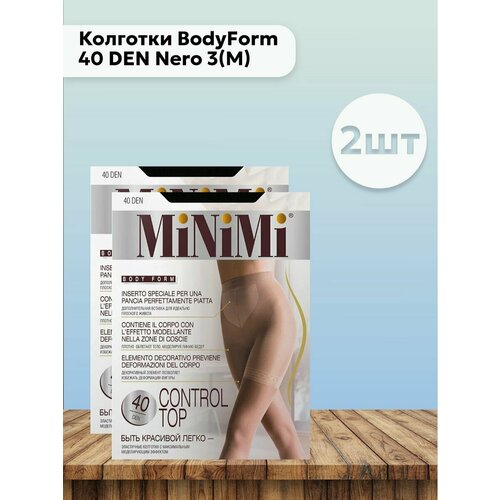 Колготки MiNiMi, размер 3-M, бежевый