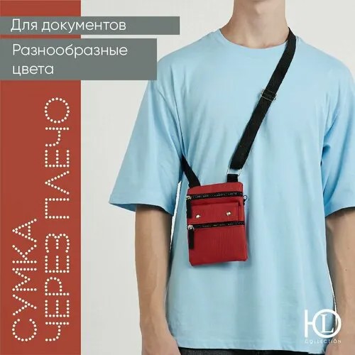 Сумка кросс-боди ЮниLook, красный