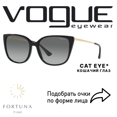 Солнцезащитные очки Vogue eyewear, черный