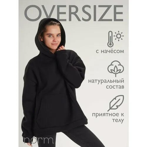 Худи Norm, размер XS, , черный