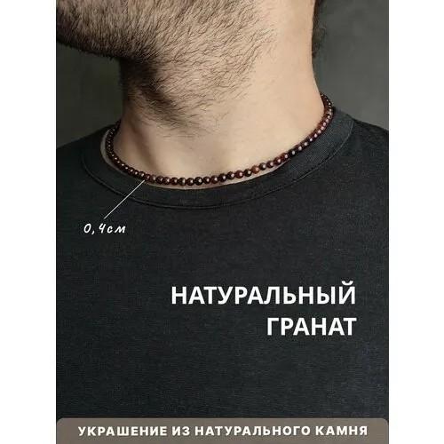Бусы, длина 46 см, бордовый, красный