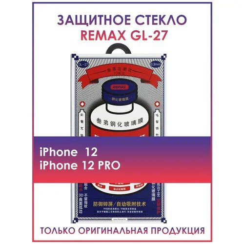 Защитное стекло 9D REMAX для Apple iPhone 12 / 12 PRO оригинальное / защитное противоударное стекло для смартфонов телефонов айфон 12 PRO