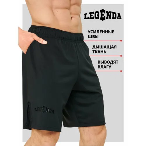 Шорты  Legenda, размер 3XL, черный