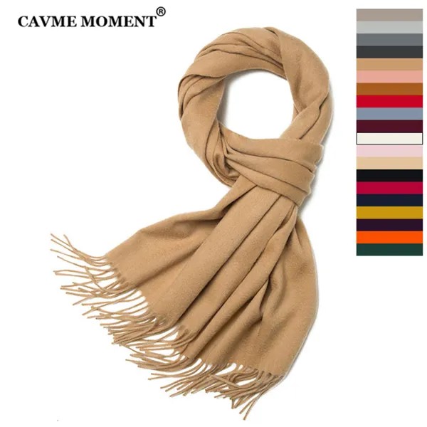 CAVME, шерстяной шарф для женщин, базовые шарфы, зимний однотонный шарф, платки с кисточками, 75% шерсть, 25% акрил, на заказ