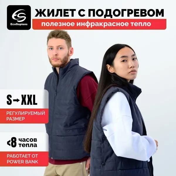 Терможилет женский EcoSapiens Hunter серый one size