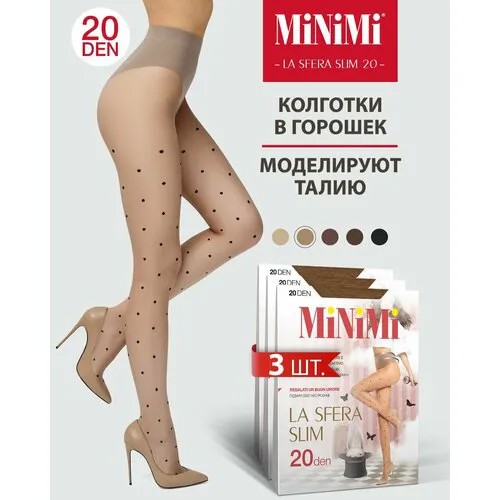 Колготки MiNiMi La Sfera Slim, 20 den, 3 шт., размер 4, бежевый, черный