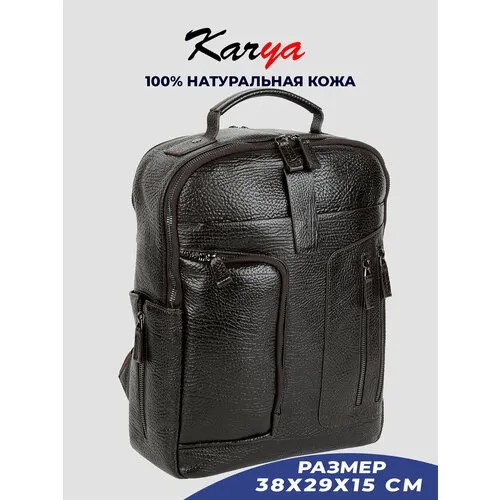 Рюкзак KARYA, коричневый