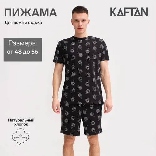 Пижама мужская KAFTAN 