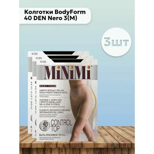 Колготки MiNiMi, размер 3-M, бежевый