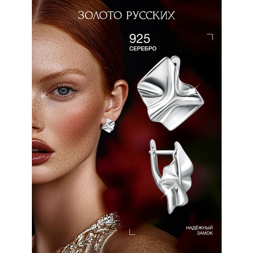 Серьги ЗОЛОТО РУССКИХ, серебро, 925 проба, родирование, длина 1.9 см, , серебристый