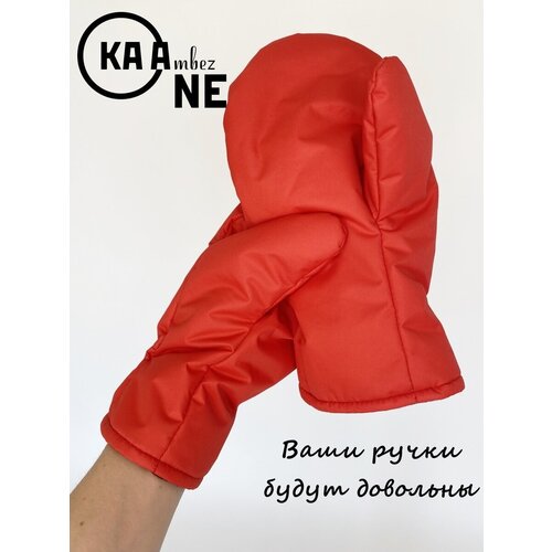 Варежки KAAMBEZ ONE, размер S, красный