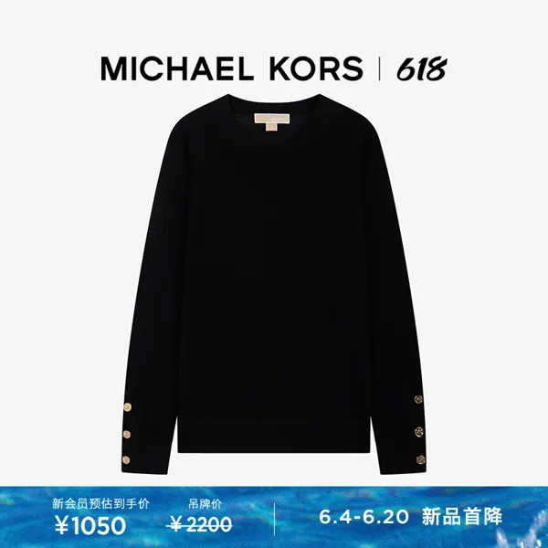 Пуловер Michael Kors шерстяной, черный